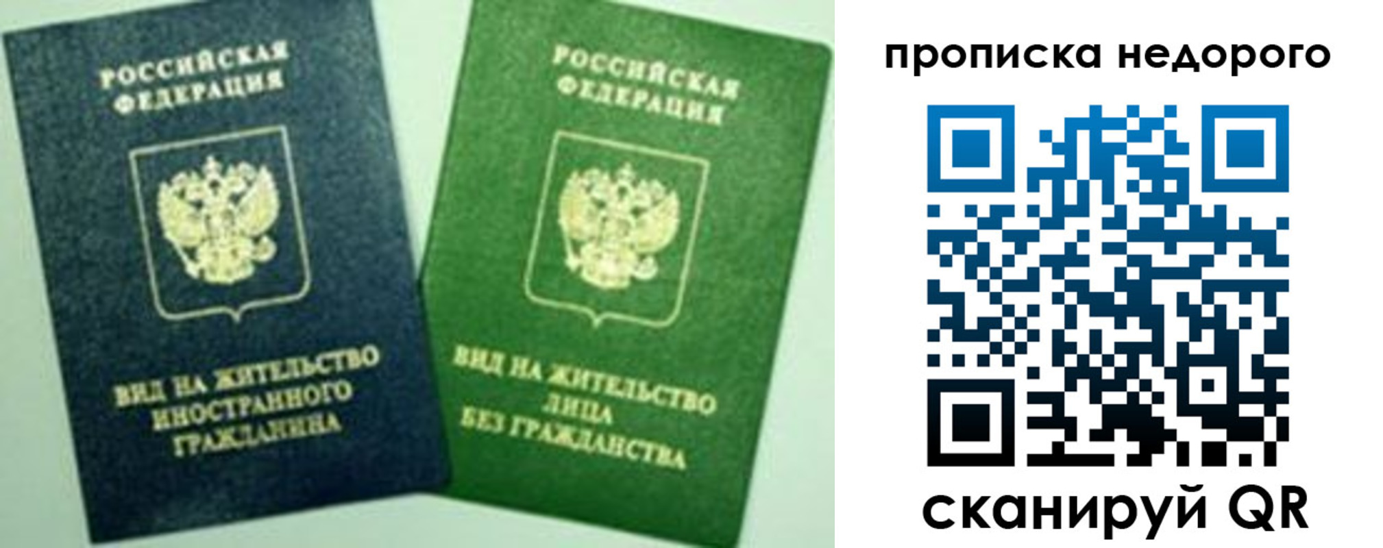 регистрация для школы в Сегеже