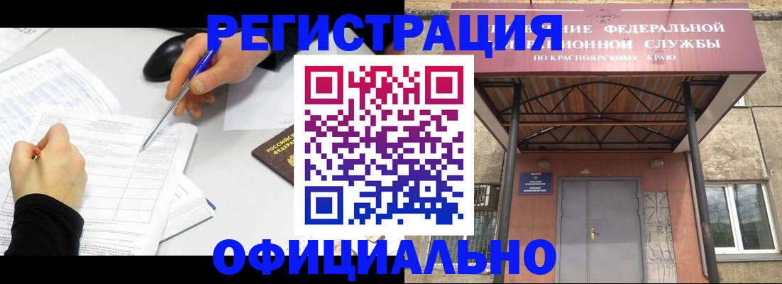 форма 3 в Сегеже