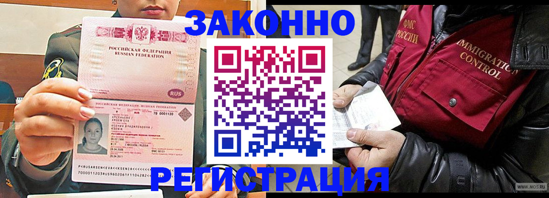 найти адрес прописки в Сегеже