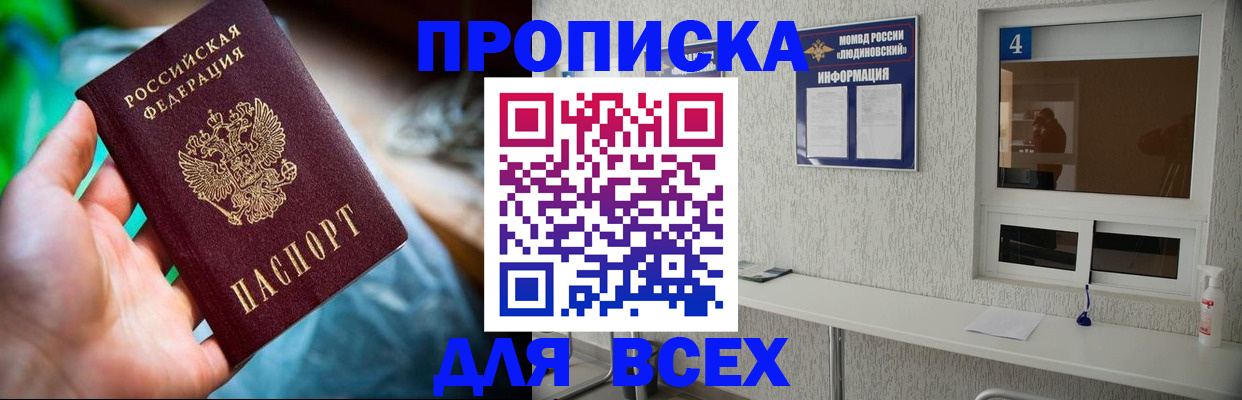 регистрация в Сегеже